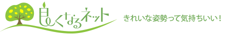 インナーストレッチのヨクナルネット株式会社